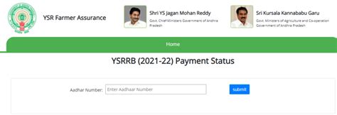 Ysr Rythu Bharosa List 2023 1st 2nd 3rd Beneficiary List Check