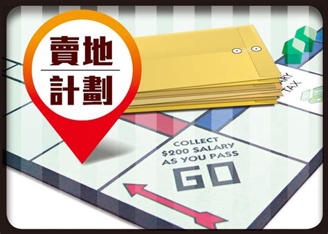 港府下季推2幅住宅地涉270伙 按季少逾八成｜即時新聞｜產經｜oncc東網