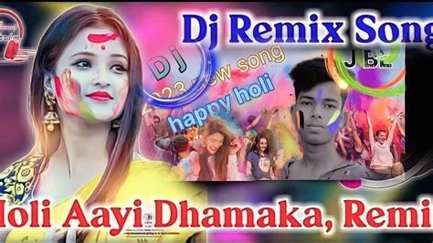 Dj Dance Music÷ Holi Aayi Holi Aayi Hard Dholki Remixdj Holi Holi