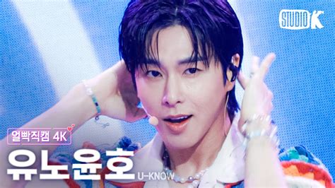 K Vuja De U Know Yunho Facecam Music Bank