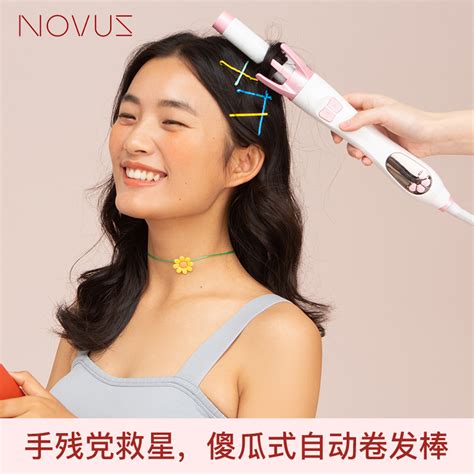 Novus诺为卷发棒全自动大卷懒人卷发神器大波浪电动旋转烫发棒女 虎窝淘