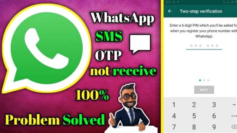 Whatsapp Ka Otp Nahi Aa Raha Hai How To Send Whatsapp Verification