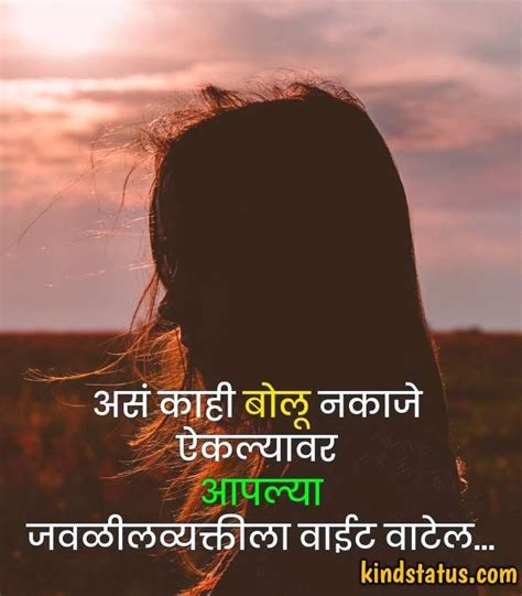 50 Sad Shayari In Marathi Emotional Shayari Marathi । उदास मन शायरी