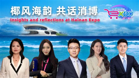 Hainan Expo