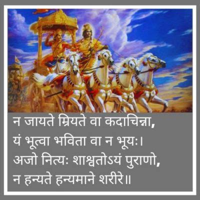 Bhagavad Gita Quotes In Hindi And Sanskrit On Life And Motivation