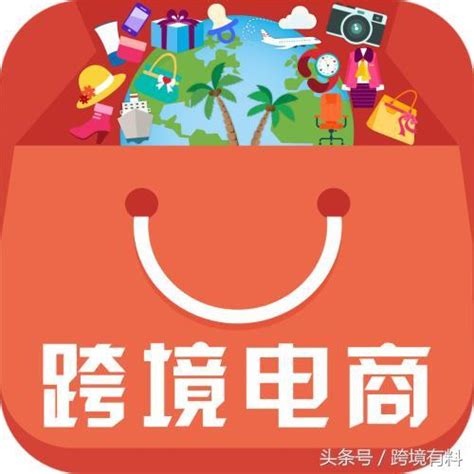 跨境電商熱門貨源及選品平台收藏 每日頭條