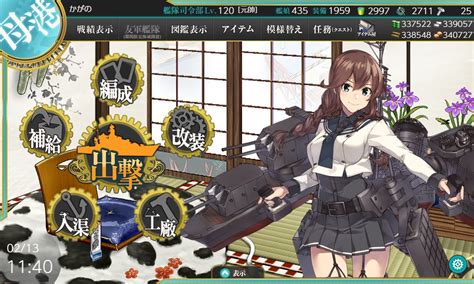 艦これの記録 改装最新鋭軽巡「能代改二」、出撃せよ！ 2021 2 13 ゲーム日記のブログ