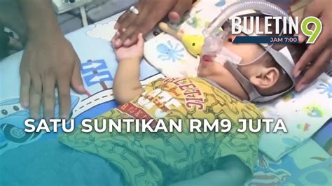 Adik Athif Perlukan Suntikan Zolgensma Bernilai RM9 Juta YouTube