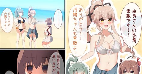 艦これ 由良さんの水着で思ったこと ゆーひのイラスト Pixiv