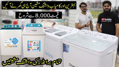 Washing Machine Price In Pakistan Haier Kenwood Super Asia