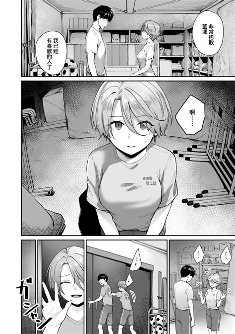 Boku Dake Ga Sex Dekinai Ie 家裡兄弟唯獨只有我沒能sex Page 155 Nhentai Hentai Doujinshi And Manga