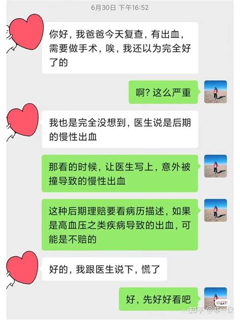 理赔案例 ️发生车祸，自己全责，保险赔吗 知乎