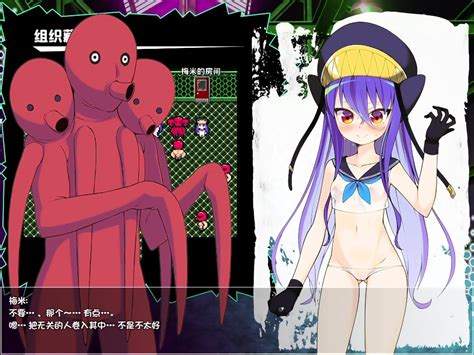 Hentai Game 怪人搏斗3