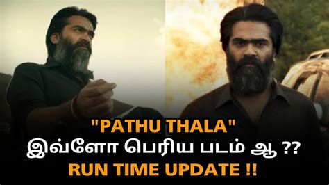 Pathu Thala Run Time Update Str Simbu Silambarasan Tr Ar Rahman