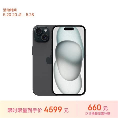 【手慢无】iphone 15真机上手图出炉：手感不错 很薄 苹果 Iphone 15 手机市场 中关村在线