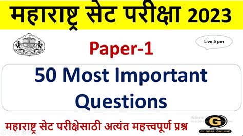 MH SET Paper 1 50 Most Important Questions Most Expected MCQs YouTube