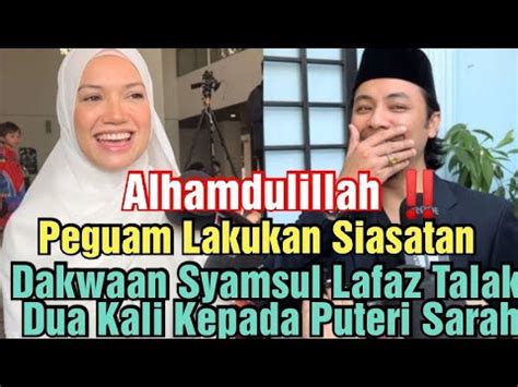 Alhamdulillah Peguam Lakukan Siasatan Dakwaan Syamsul Lafaz Talak Dua