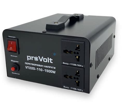 Преобразователь напряжения 220В в 110В proVolt VT220-110-1500w ...