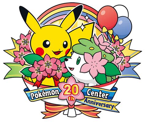 「ポケモンセンター20周年記念キャンペーン」の開催が決定！｜ポケットモンスターオフィシャルサイト