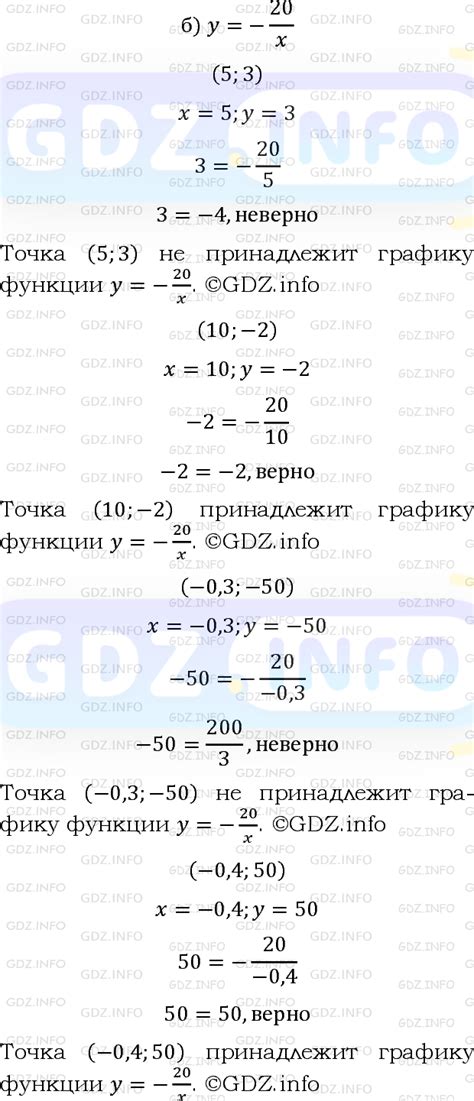 Номер задания №1169 - ГДЗ по Алгебре 8 класс: Макарычев Ю.Н.