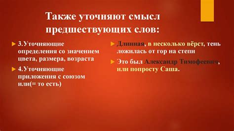 Обстоятельство в русском языке - презентация онлайн