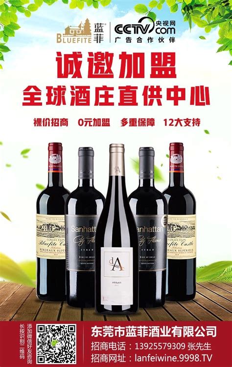 赤霞珠葡萄酒怎么做赤霞珠葡萄酒的酿制方法 美酒网