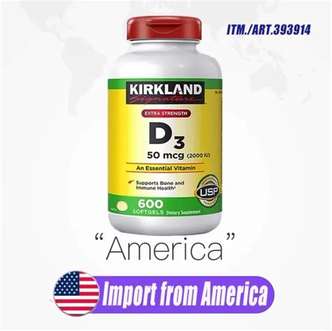 Витамин Д3 Vitamin D3 50 mcg (2000 IU) Kirkland Signature, 600 капсул ...
