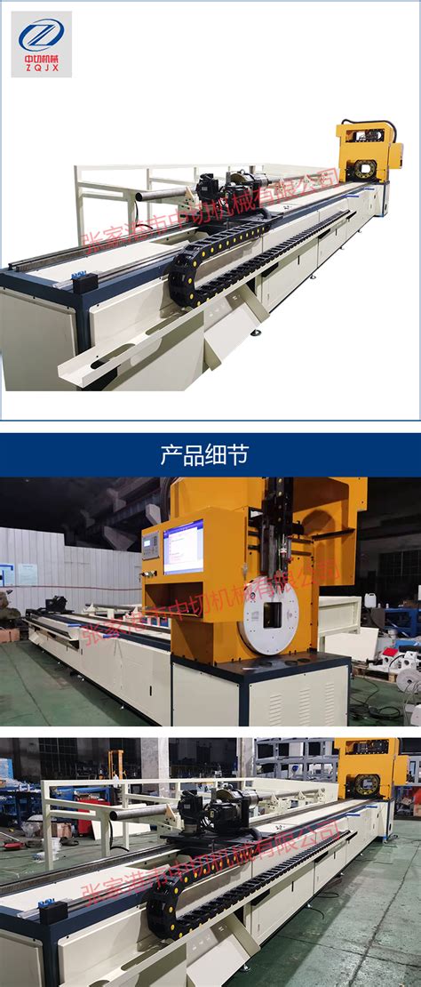 激光切管机 激光切管机 张家港市中切机械有限公司