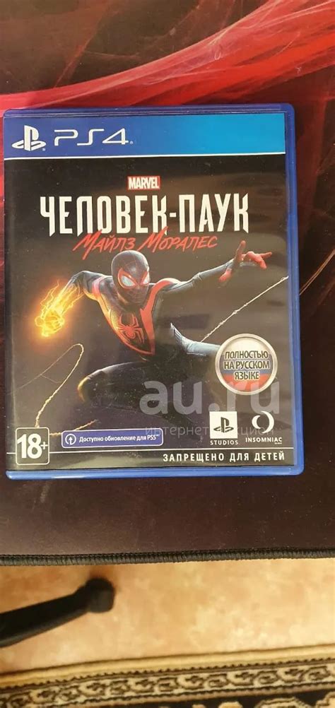 Marvel Человек-Паук издание Игра года (PS4) — купить в Дивногорске ...