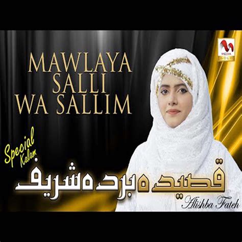 Mawlaya Salli Wa Sallim Alishba Fateh Song Lyrics Music Videos