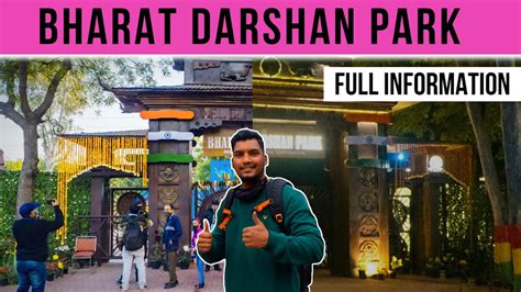 Bharat Darshan Park Punjabi Bagh Full Information Youtube