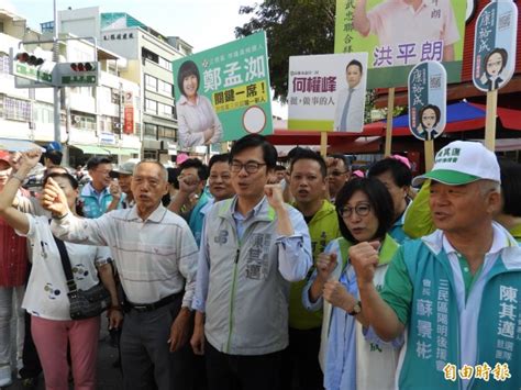 暗黑網軍散布不實訊息 陳其邁籲韓國瑜正視 政治 自由時報電子報