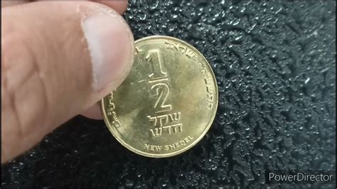 1 2 Shekel Israel Coin Value Update YouTube