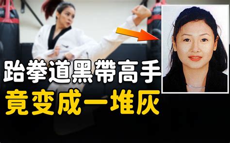 28岁年轻少妇，晚宴后离奇失踪，被找到时已成黑炭 奇闻观察室 奇闻观察室 奇闻观察室 哔哩哔哩视频