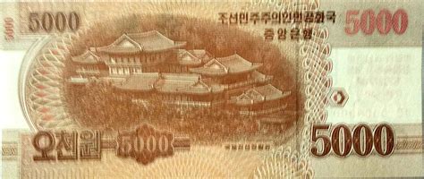 5000 Won Corée Du Nord Numista