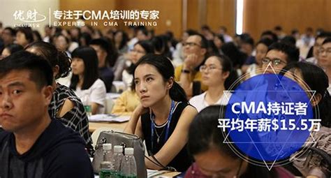 Cma和cpa哪个好 知乎