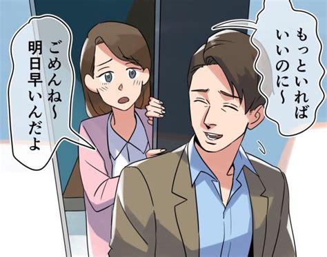 彼氏が実は既婚者だった！妻から突然の電話。呼び出された先には 女子spa！