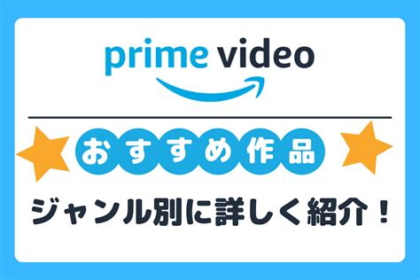 ちょうつがい バルセロナ 美容師 プライム ビデオ 見 放題 作品 学者 勇者 ブリリアント