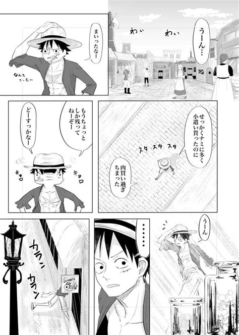 Presents [sans あきたけお ] One Piece 同人誌のとらのあな女子部成年向け通販