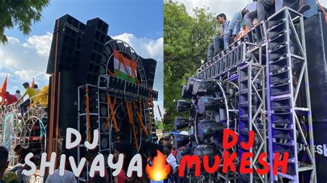 Dj Shivay Vs Dj Mukesh कभी ऐसा Dj Competition नहीं देखा होगा😱 Dj