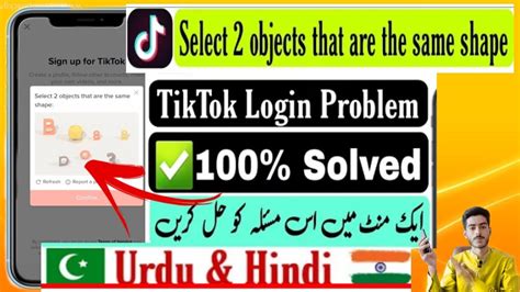 Tik Tok Account Login Problem Solved Select Object That Are The