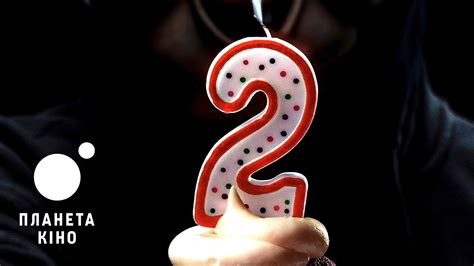 Щасливий день смерті 2 - офіційний трейлер (український) - YouTube