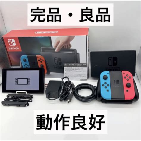 Nintendo Switch 【完品・良品】nintendo Switch 本体 旧型 スイッチ 動作品の通販 By 中古ゲーム暮らし