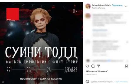 «Трупные пятна»: Долина в жутком виде вызвала оторопь