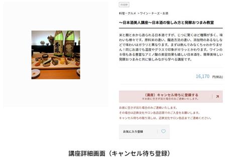 近鉄百貨店がecbeingで健康づくりやお稽古が学べる講座申込みサイト「近鉄文化サロン」を構築 株式会社ecbeingのプレスリリース