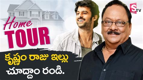 Rebel Star Krishnam Raju Home Tour Prabhas Krishnam Raju Home In