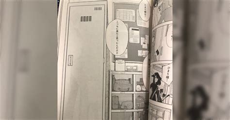 「これは紙媒体ならではの表現ですな」日常系きらら4コマ「こはる日和。」のコマ割りが神がかってると話題に。まんがタイムきらら2019年5月号