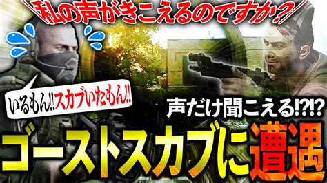 【タルコフ】ゴーストスカブに遭遇声だけ聞こえてビビり散らかす初心者タルコフ【vtuber紅城ギア】【カスタム マーカータスク