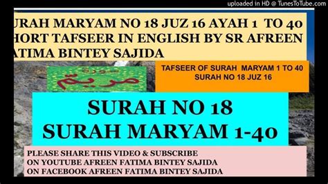 SURAH MARYAM NO 18 JUZ 16 AYAH 1 TO 40 SHORT TAFSEER IN ENGLISH BY SR