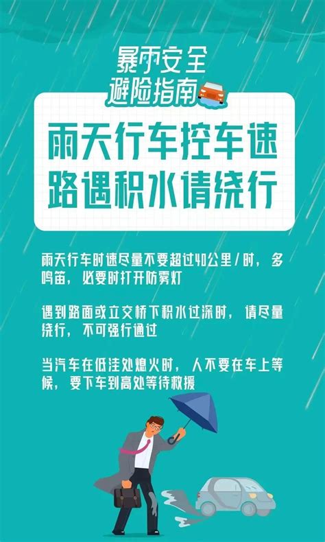 深圳：分区暴雨橙色预警信号升级为红色绿政公署澎湃新闻 The Paper